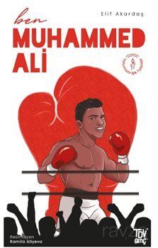 Ben Muhammed Ali - 1