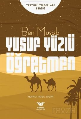 Ben Musab / Yusuf Yüzlü Öğretmen - 1