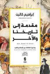 Ben Öteki ve Ötesi (Arapça) - İnsan Yayınları
