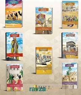 Çocuklar İçin Beni Seven Peygamberim Serisi (9 Kitap) Yaşar Kandemir - Tahlil Yayınları