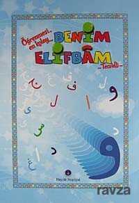 Benim Elifbam Tecvidli (Orta Boy - Mavi) - Hayrat Neşriyat