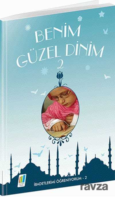 Benim Güzel Dinim 2 - Erkam Yayınları