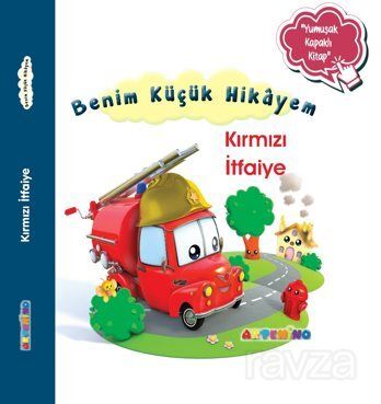 Benim Küçük Hikayem Kırmızı İtfaiye / Sünger Kapaklı Bebek Hikayesi - 1