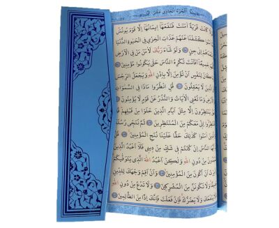 Benim Kur’anım Mavi Renkli-Bilgisayar Hatlı-Orta Boy (Kod:123M) - 3