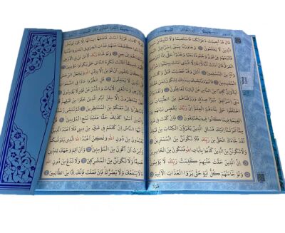 Benim Kur’anım Mavi Renkli-Bilgisayar Hatlı-Orta Boy (Kod:123M) - 4