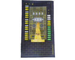 Benim Seccadem Çocuklar Için Konusan Namaz Kildiran Seccade - Ayfa Basın