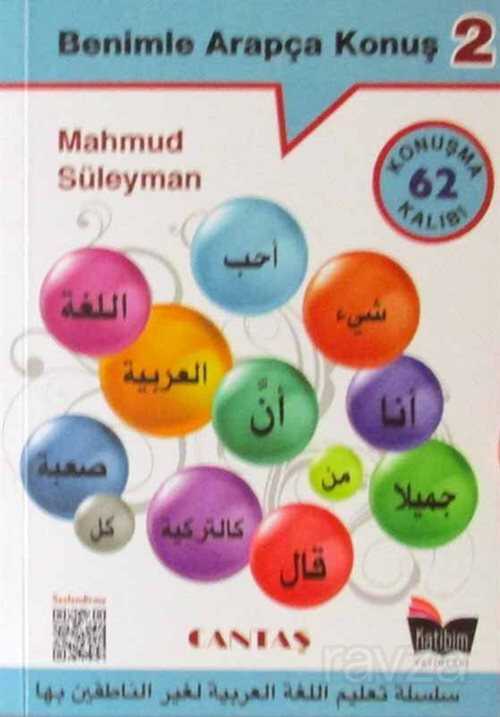 Benimle Arapça Konuş 2 (Karekodlu) - Cantaş Yayıncılık