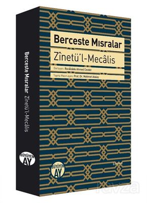 Berceste Mısralar - 1