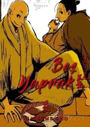 Beş Yaprak 2 - Marmara Çizgi Yayınları