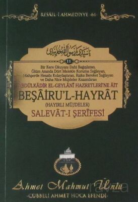 Beşairu'l-Hayrat Salevat-ı Şerifesi / Resail-i Ahmediyye-61 - 1