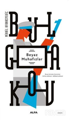 Beyaz Muhafızlar - 1
