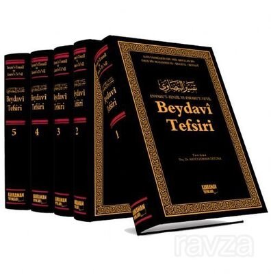 Beydavi Tefsiri - 5 Cilt (Tam Metin) - 1