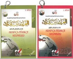 Beyne Yedeyk Kelime Kartları 1+2 Arapça - Türkçe Sözlük - Emin Yayınları (Bursa)