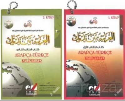 Beyne Yedeyk Kelime Kartları 1+2 Arapça - Türkçe Sözlük - 1