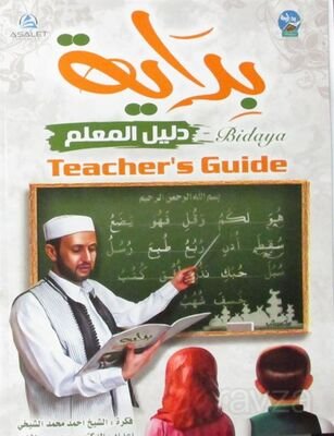 Bidaya Teacher's Guide (İngilizce) - 1