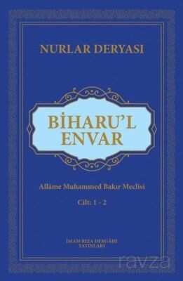 Biharu'l Envar (1-2 Tek Kitap) - 1