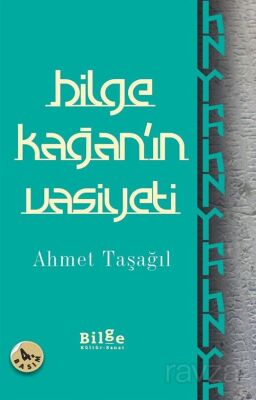 Bilge Kağan'ın Vasiyeti - 1