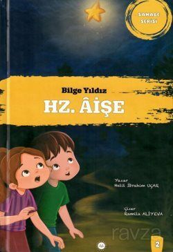 Bilge Yıldız Hz. Aişe / Sahabe Serisi 2 - 1