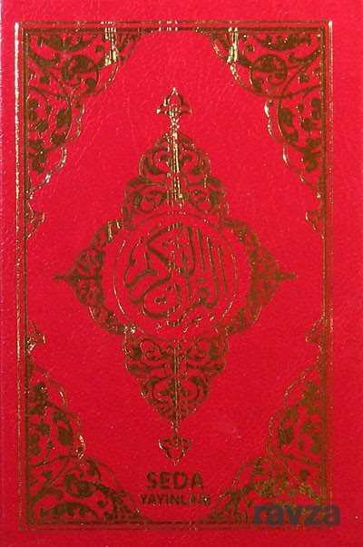 Bilgisayar Hatlı Çok Kolay Okunuşlu Kur'an-ı Kerim (Cep Boy) (Kod:053) - Seda Yayınları