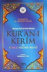 Bilgisayar Hatlı Çok Kolay Okunuşlu Kur'an-ı Kerim ve Renkli Kelime Meali (Kod:152 - 1