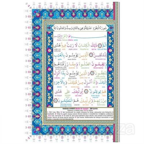 Kur'an-ı Kerim ve Kelime Meali Bilgisayar Hatlı Rahle Boy (Kelime 002) - 1