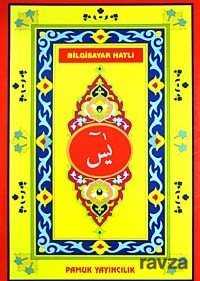Bilgisayar Hatlı Kur'an-ı Kerim'den Sureler / Rahle Boy (Yas-085/P15) - Pamuk Yayıncılık