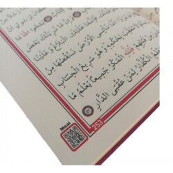 Bilgisayar Hatlı Kurân-ı Kerim Orta Boy (Kod: H-74) - 2