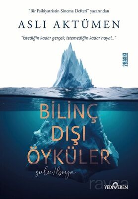 Bilinç Dışı Öyküler / Sulu - Boya - 1