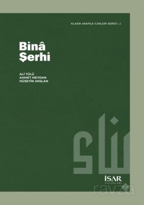 Binâ Şerhi - 1