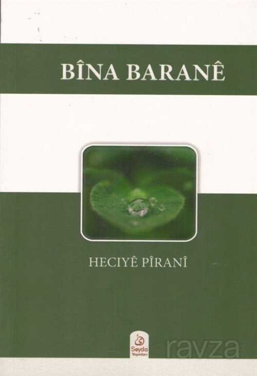 Bina Barane - 93