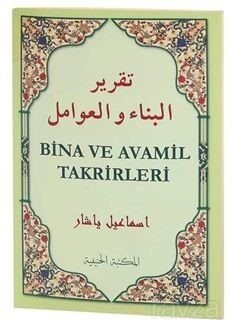 Bina ve Avamil Takrirleri (Arapça Türkçe) - 1
