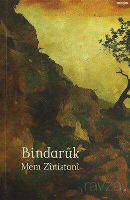 Bindaruk - 1