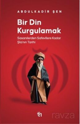 Bir Din Kurgulamak - 1