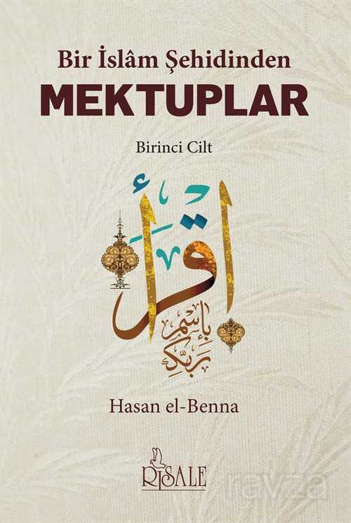 Bir İslam Şehidinden Mektuplar 1 - Risale Yayınları