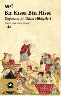 Bir Kıssa Bin Hisse: Doğu'nun En Güzel Hikayeleri (1. Cilt) - 1
