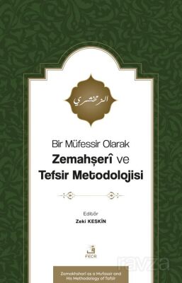 Bir Müfessir Olarak Zemahşerî ve Tefsir Metodolojisi - 1
