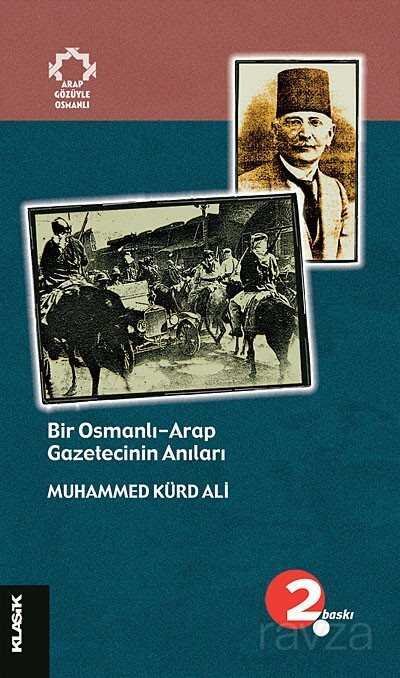 Bir Osmanlı-Arap Gazetecinin Anıları - 1