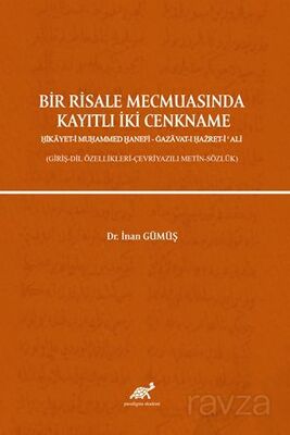 Bir Risale Mecmuasında Kayıtlı İki Cenkname - 1