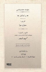 Bir Tesadüf (Osmanlıca) - Gece Kitaplığı