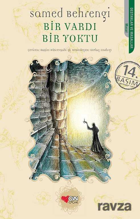 Bir Vardı Bir Yoktu - Can Çocuk Yayınları