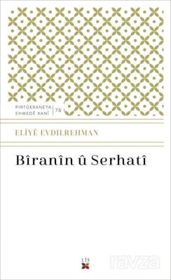 Biranin ü Serhati - 1