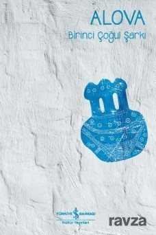 Birinci Çoğul Şarkı (Ciltli) - İş Bankası Yayınları