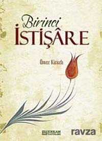 Birinci İstişare - Erkam Yayınları