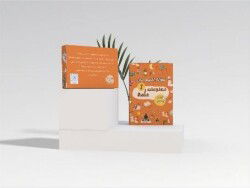 Bitaqat Malumat Amme بطاقات معلومات عامة - GIRAS