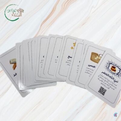 Bitaqat Tarifiyye بطاقات تعريفية - 1