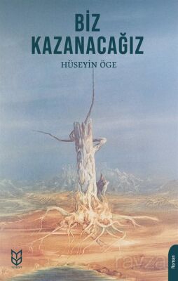 Biz Kazanacağız - 1