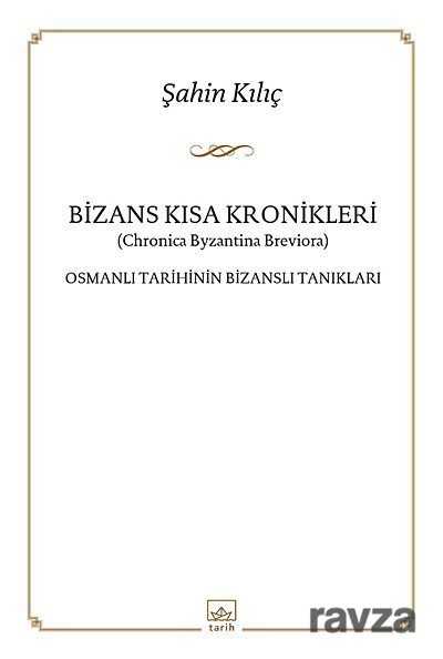 Bizans Kısa Kronikleri - 1