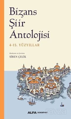 Bizans Şiir Antolojisi (4-15. Yüzyıllar) - 1
