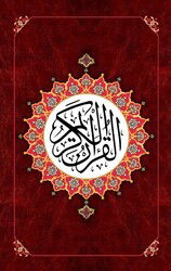 Bordo Renkli Kur’an-i Kerim Bilgisayar Hatli Orta Boy - Ravza Yayınları