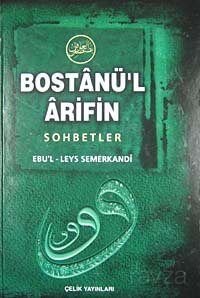 Bostanü'l Arifin Sohbetler (İthal Kağıt) - 1